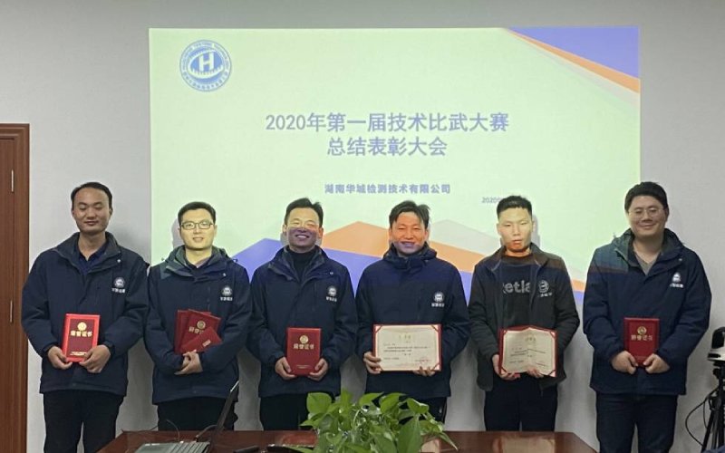 崗位練兵強(qiáng)技能，技術(shù)比武展風(fēng)采！