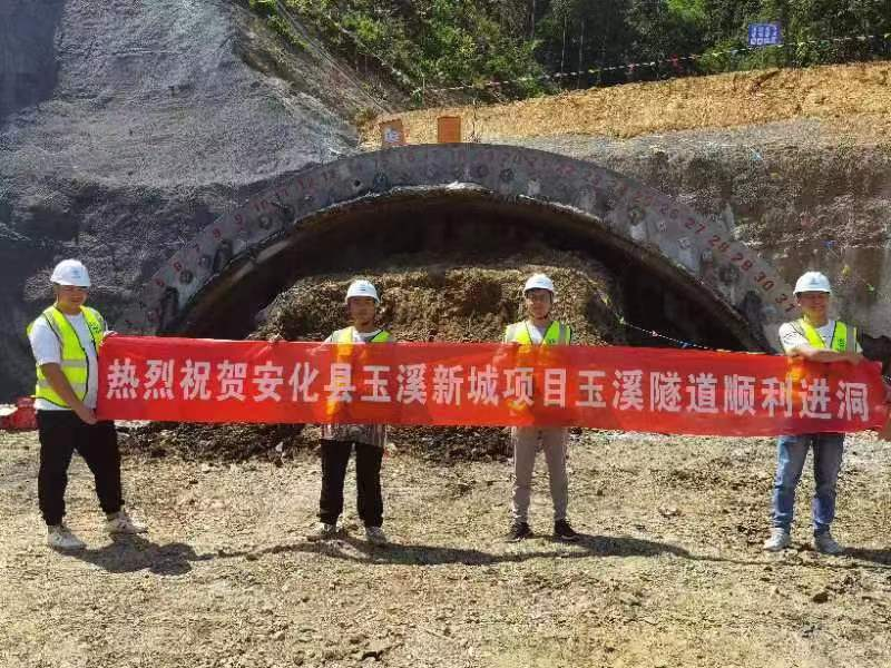 助力玉溪隧道建設，為工程質(zhì)量保駕護航