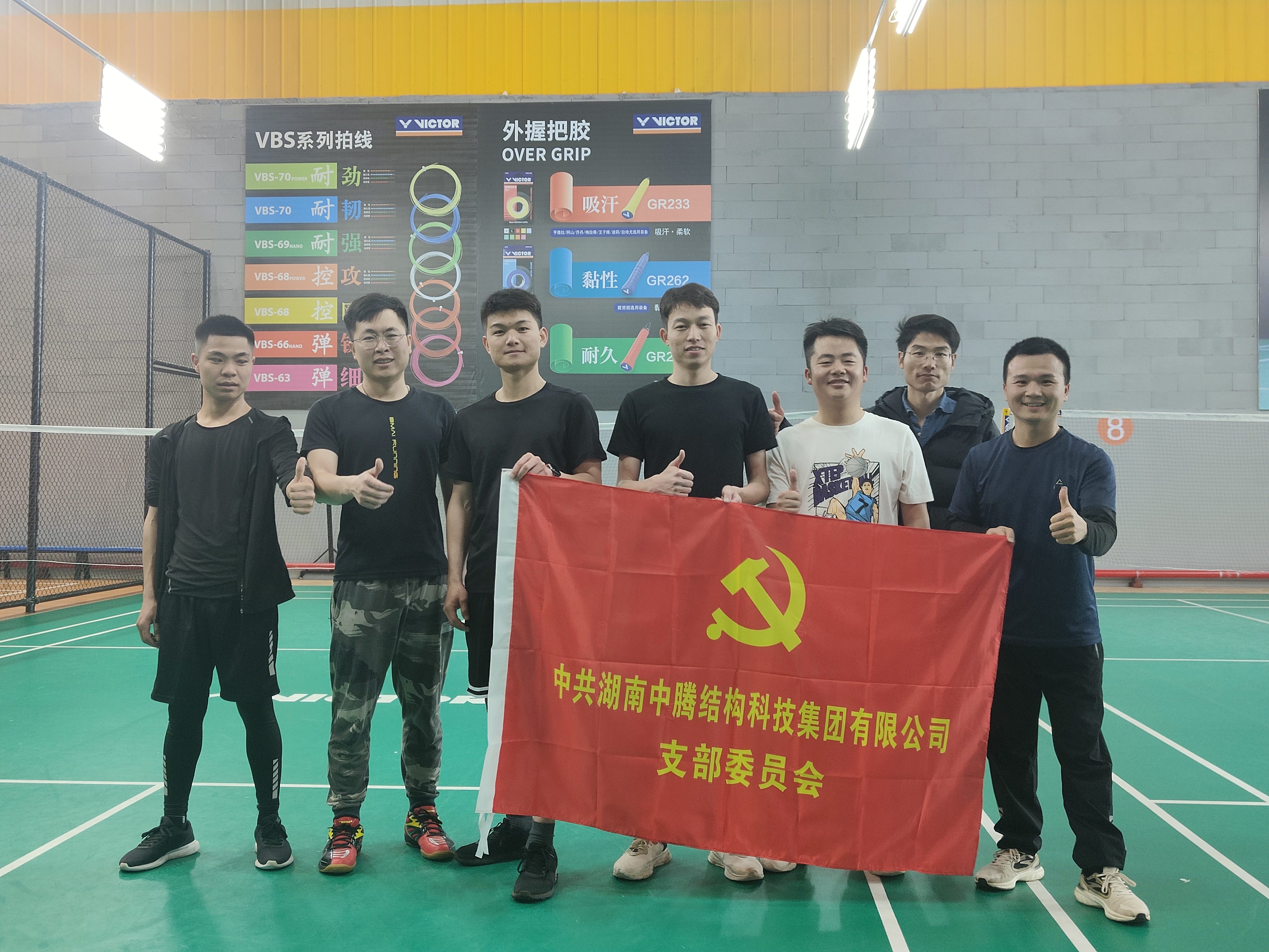 激情綻放，“羽”你一起